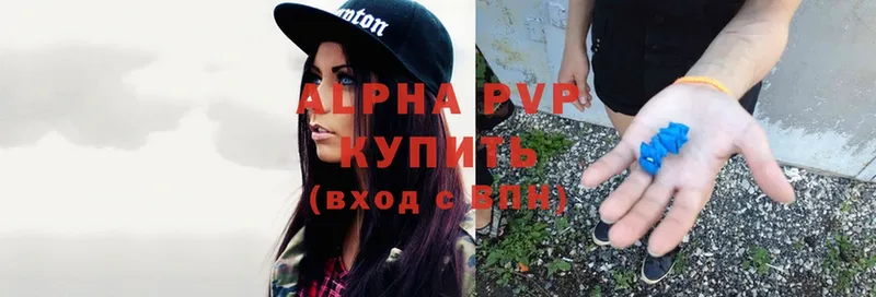 купить наркоту  Кувшиново  OMG   Alpha PVP Соль 