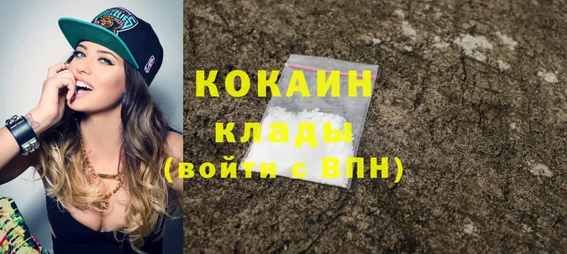 Cocaine Перу  Кувшиново 