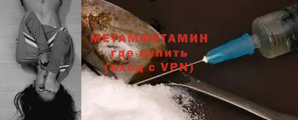 MESCALINE Волосово