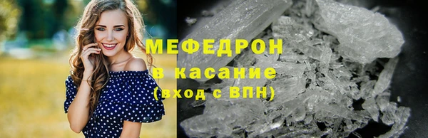 MESCALINE Волосово