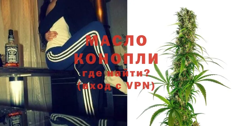 Дистиллят ТГК THC oil  Кувшиново 